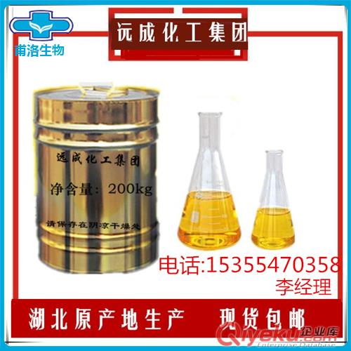 鈦酸四異丙酯|現(xiàn)貨供應(yīng)|廠家直銷