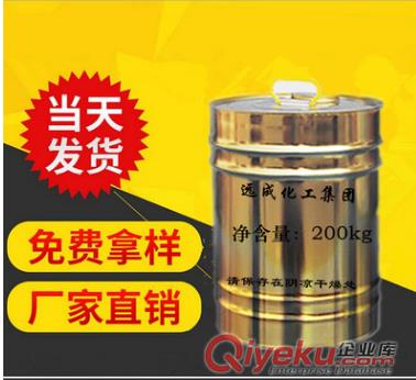 松油醇|現(xiàn)貨供應(yīng)|廠家直銷