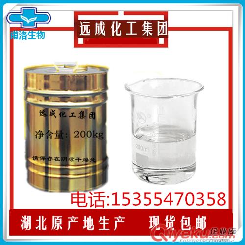 植酸|現(xiàn)貨供應(yīng)|廠家直銷