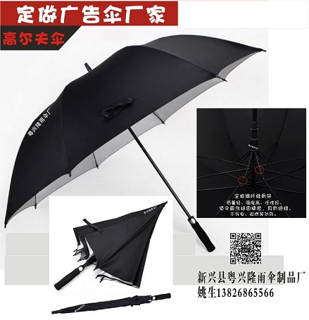 湖南雨伞厂家（湖南省粤兴隆雨伞制品厂）用料讲究