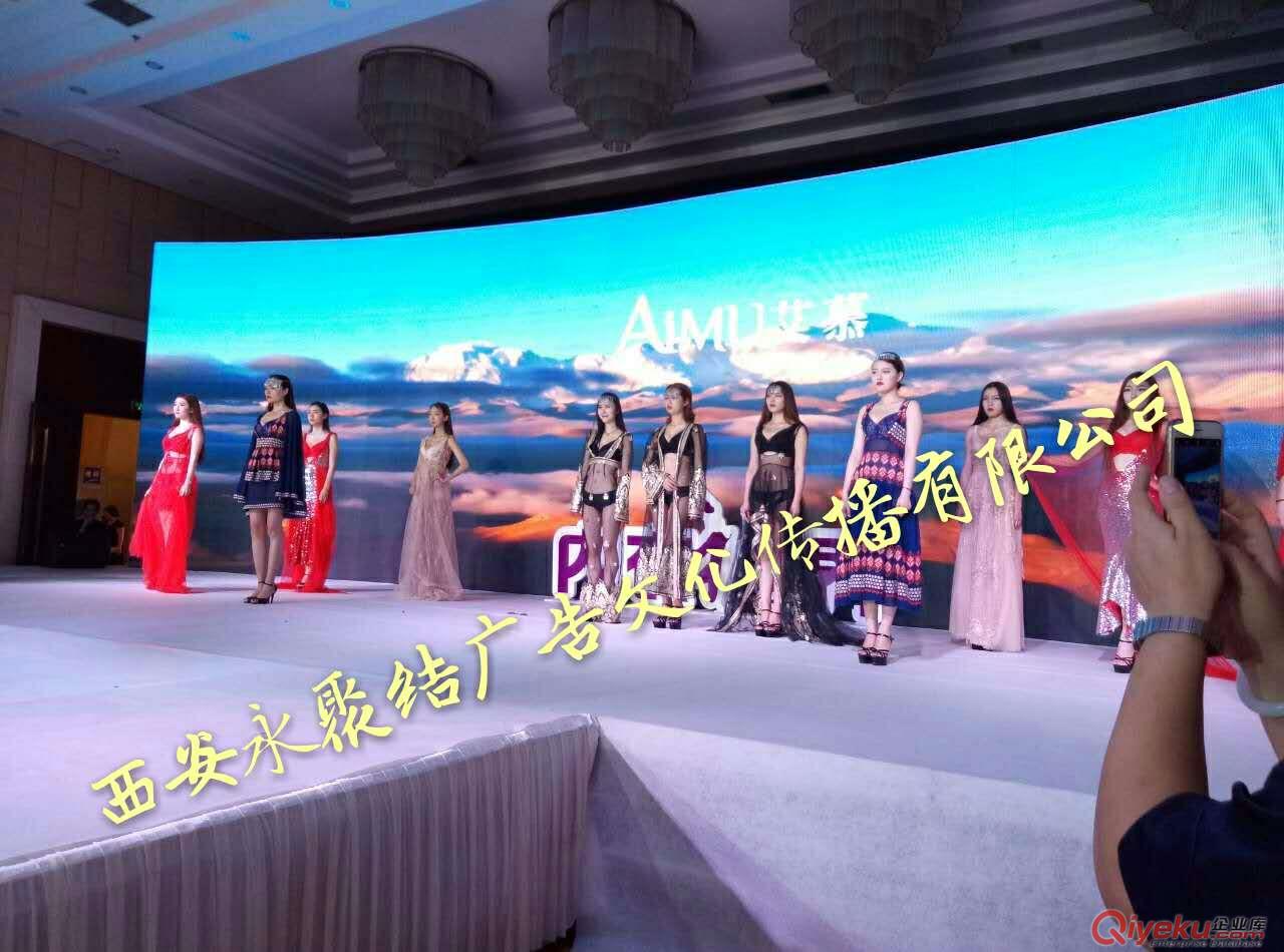 西安永聚結(jié)廣告文化傳播有限公司，8年執(zhí)行經(jīng)驗，優(yōu)惠的價格，優(yōu)質(zhì)的服務(wù)可提供