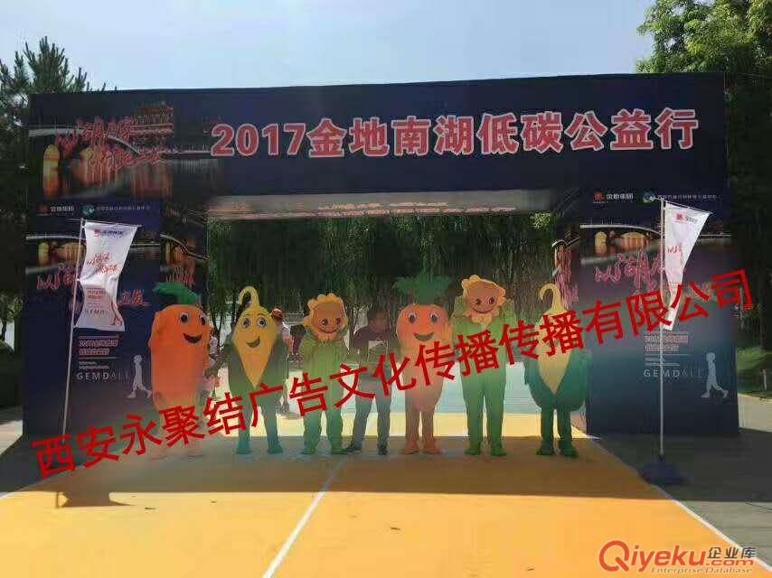 永聚專業禮儀慶典企業年會、開業慶典等策劃執行歡迎來電咨詢