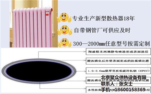 鋼柱型散熱器廠家,鋼柱型散熱器,鋼柱型采暖散熱器(查看)