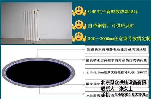 钢制暖气片生产厂家、钢制暖气片、钢制采暖散热器(查看)