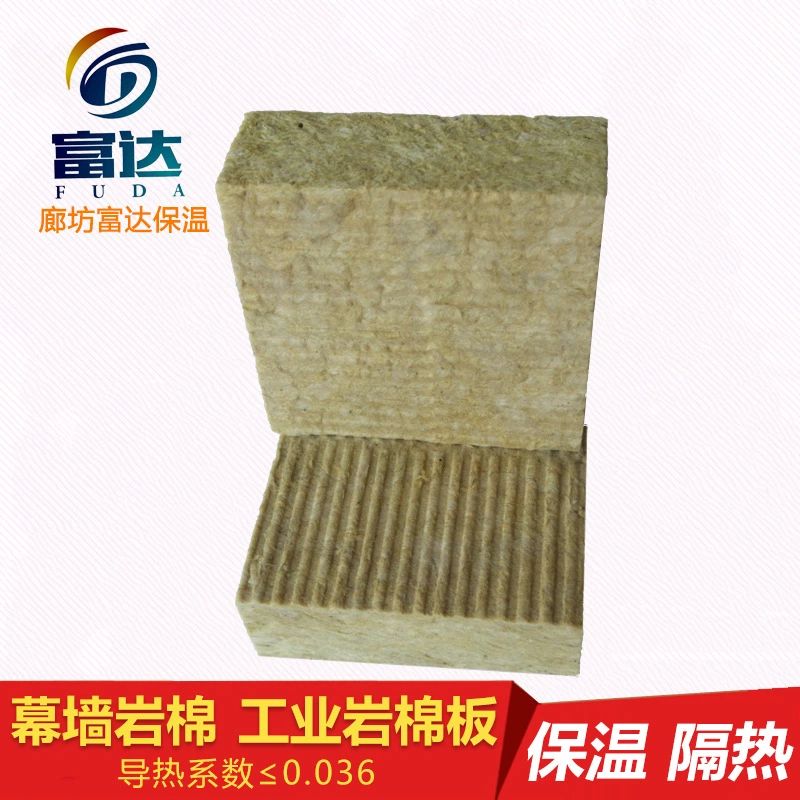 [廠家直銷]內(nèi)蒙古巖棉板 白城巖棉板、防火、巖棉板價格 礦棉板