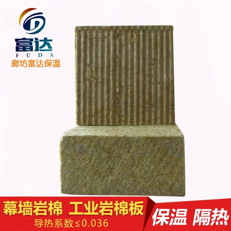 生產(chǎn)優(yōu)質(zhì)玻璃棉復(fù)合保溫板   玻鎂板砂漿復(fù)合板可定制