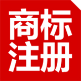 無(wú)錫商標(biāo)注冊(cè)哪家好