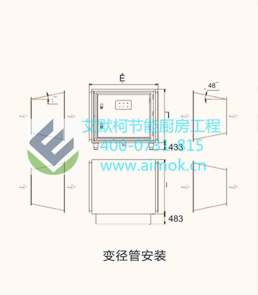 油煙凈化器公司