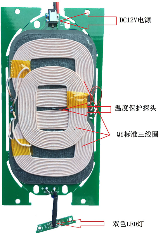 無線充電解決方案QI標準三線圈模版BEE322QQ859292552