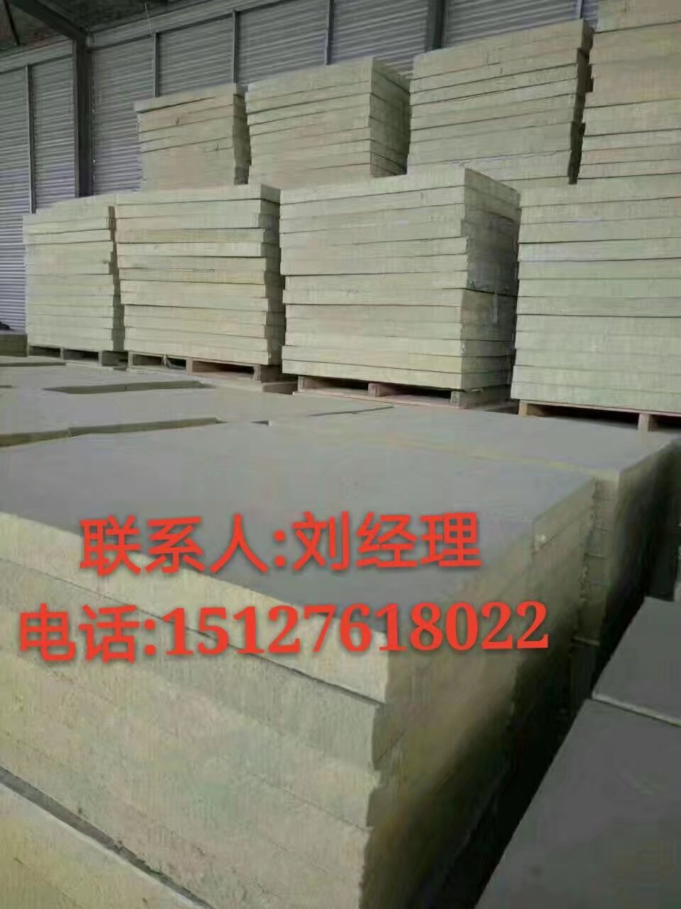 北京外墻A級防火巖棉板出廠什么價格原始圖片2