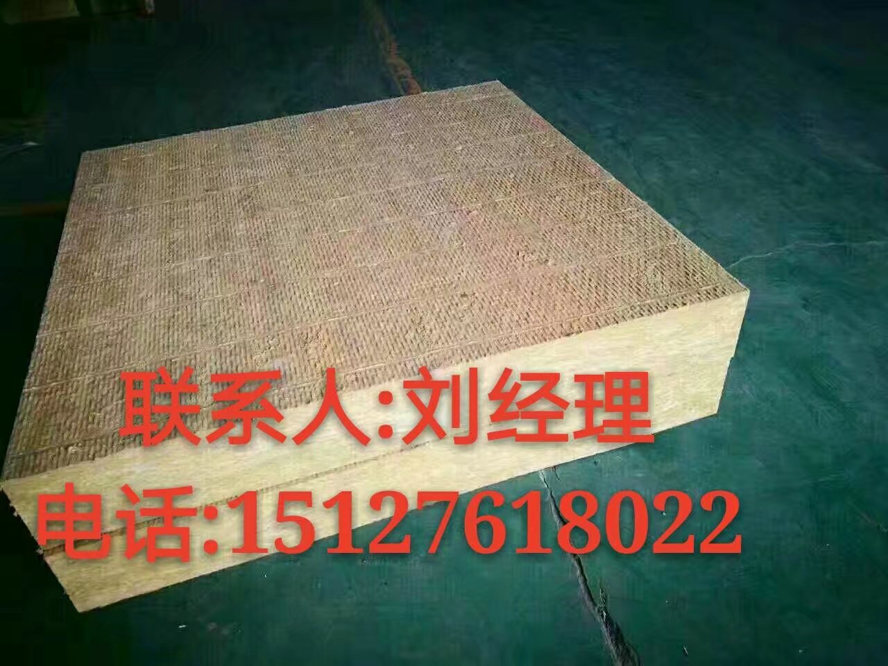 北京外墻A級防火巖棉板出廠什么價格原始圖片3