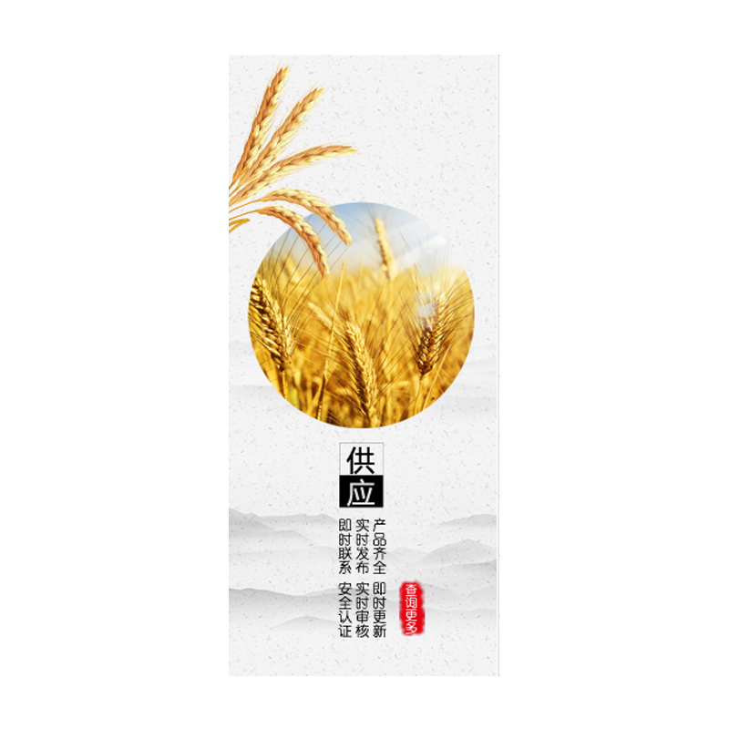 吉林市玉米行情分析農(nóng)商所 吉林市玉米行情走勢(shì)