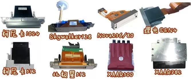 壓電寫真機噴頭