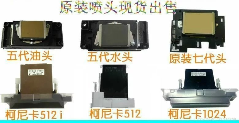 壓電寫真機噴頭