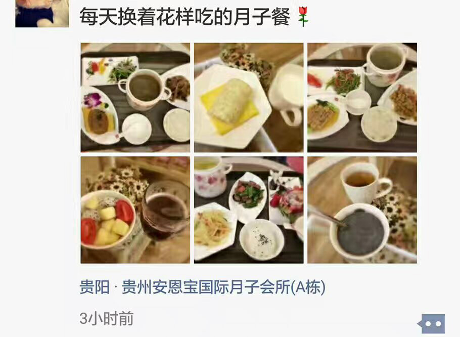 观山湖区母婴护理中心_品牌排名_贵阳安恩月子