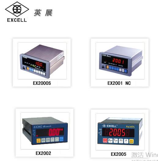 供應英展EX2000S稱重控制器