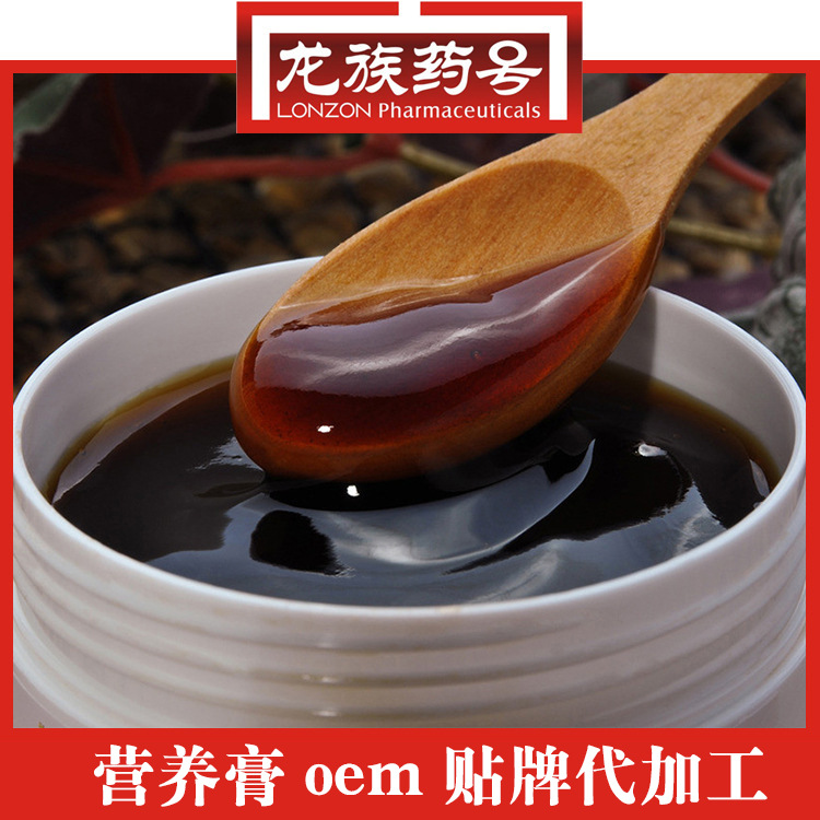 唐膏宗膏方 帝藏膏 男人膏方廠家膏滋批發(fā)代理OEM 實(shí)力廠家招商原始圖片3