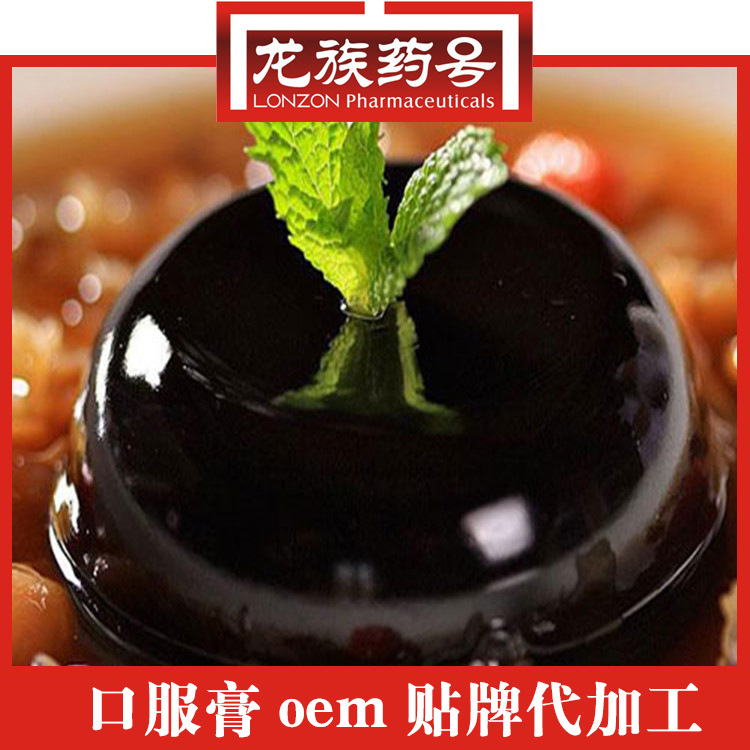 活麥膏招商代理   OEM   加工原始圖片3