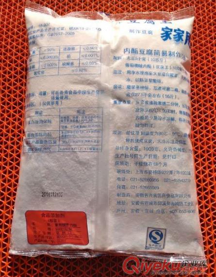 阜蒙縣精品豆腐王批發(fā)零售原始圖片2