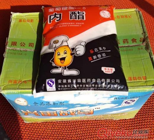 阜蒙縣戰(zhàn)馬內(nèi)酯批發(fā)零售原始圖片2