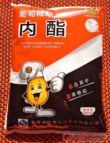 阜蒙縣戰(zhàn)馬內(nèi)酯批發(fā)零售原始圖片3