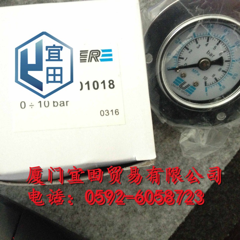 TOL-O-MATIC 美國無桿氣缸報價