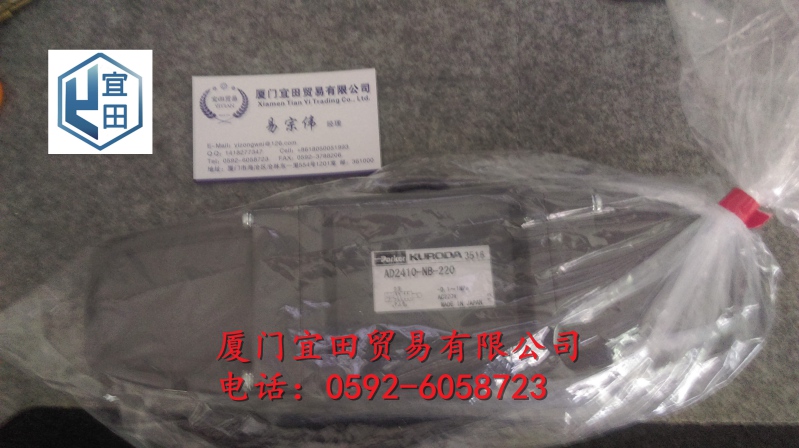 JUFAN臺灣君帆油缸供應商
