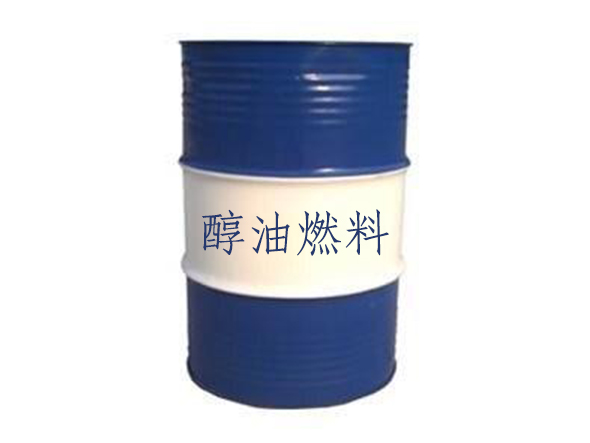 沈陽環(huán)保燃料廠家價格,沈陽醇基品牌原始圖片3