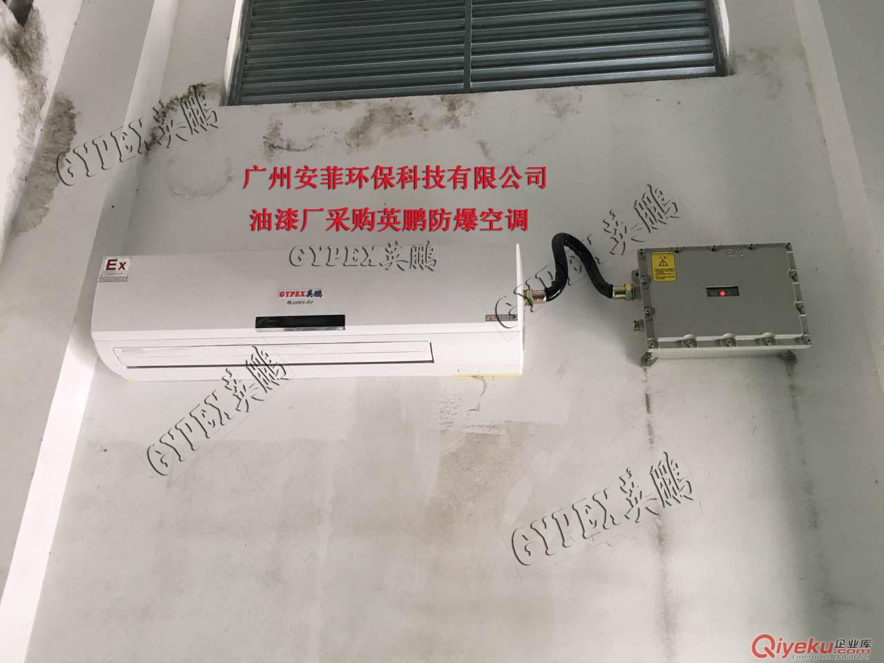實(shí)驗(yàn)室防爆冰柜，蘭州防爆冰柜