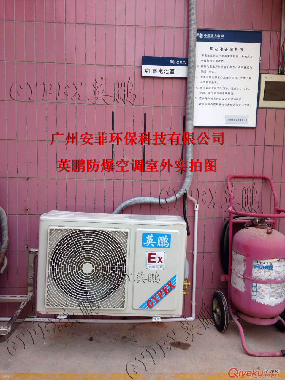 合肥防爆空調(diào)，防爆空調(diào)2P原始圖片2