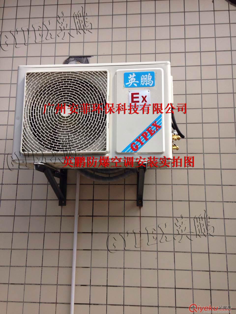 滁州防爆空調(diào)，實(shí)驗(yàn)室防爆空調(diào)原始圖片2