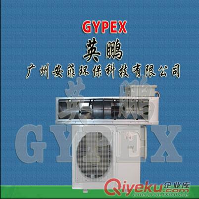 電池儲(chǔ)蓄房防爆風(fēng)管機(jī)