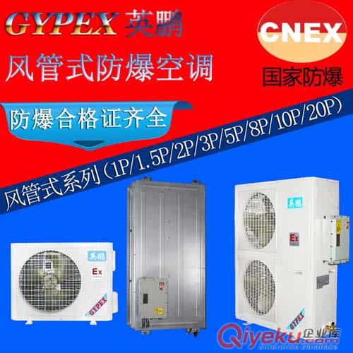 防爆除濕機廠家，蚌埠防爆除濕機