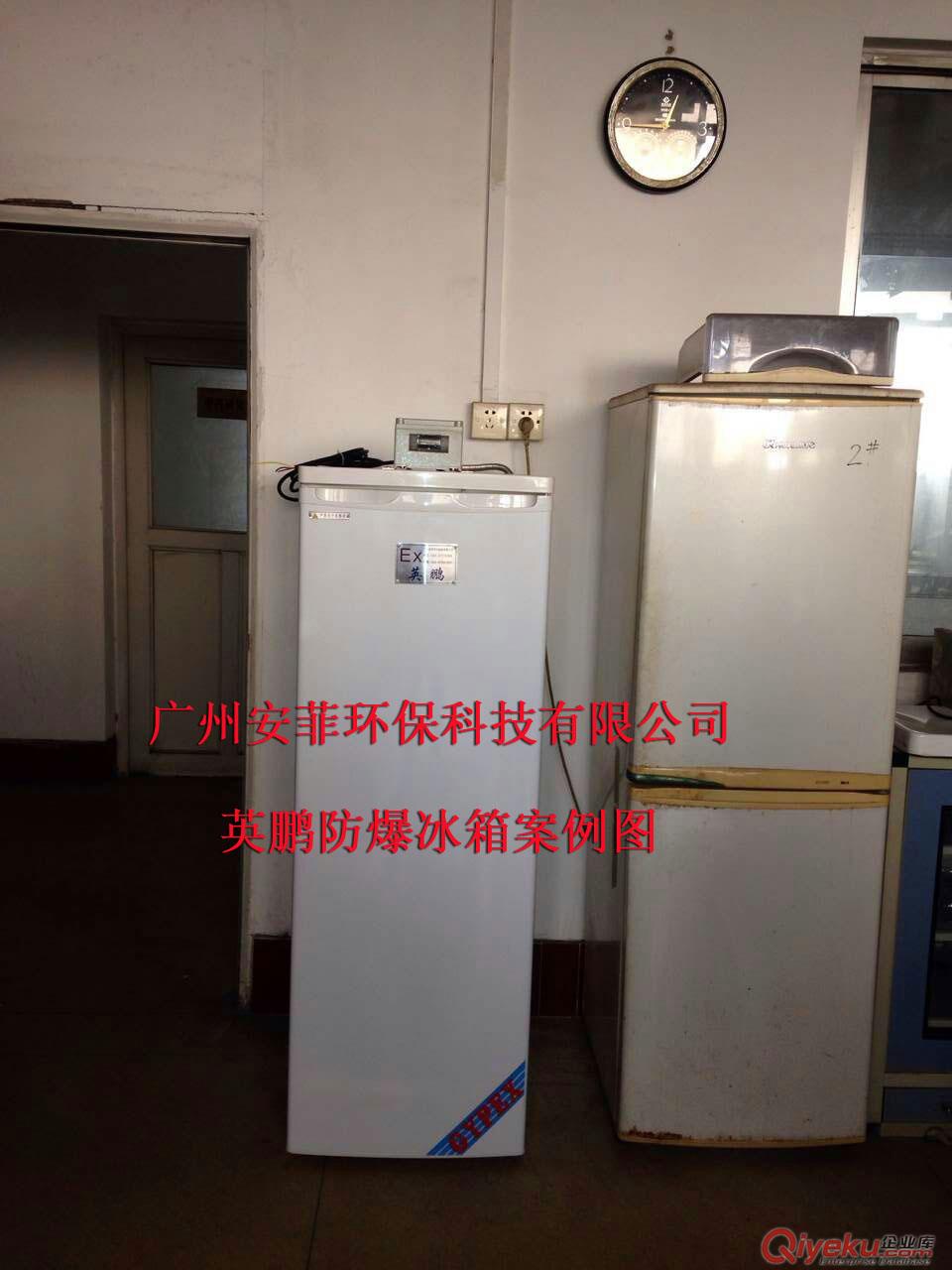 單溫防爆冰箱，安徽防爆冰箱原始圖片2