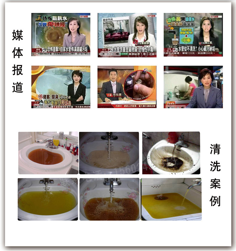 水管清洗設備價格 家用水管清洗機