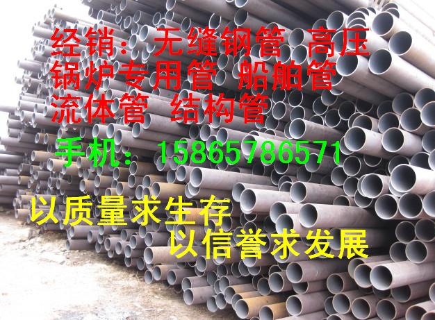 無縫鋼管切割煤礦用無縫鋼管