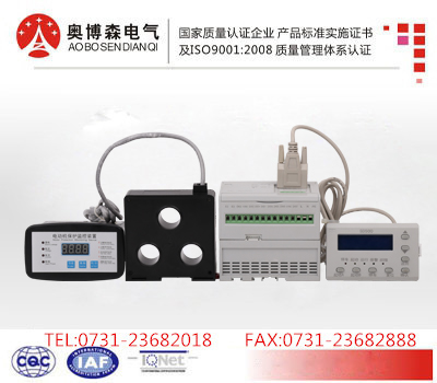 供應奧博森牌NCM602RH-DXFG電動機保護器全新設計原始圖片3