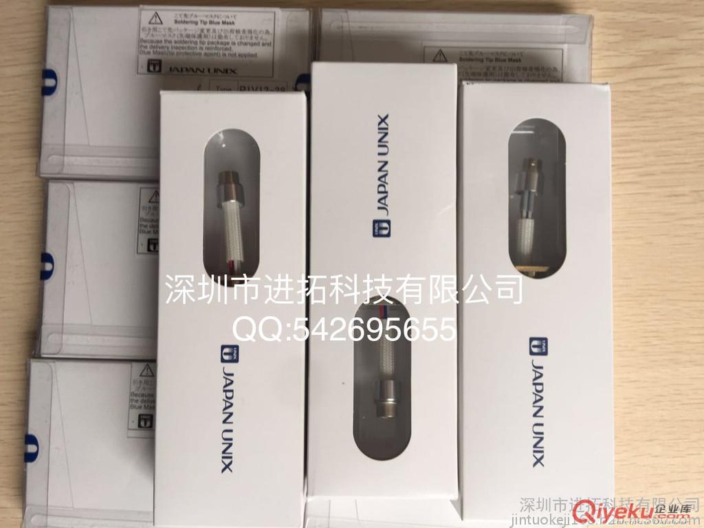 供應 日本UNIX原裝發熱芯 優尼焊錫機加熱器