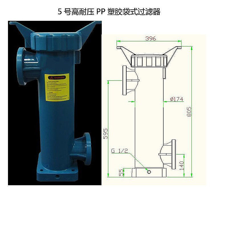塑膠袋式過濾器 聚丙烯袋式過濾器