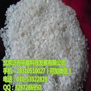 平羅縣污水處理中心 塑料濾磚 石英砂 廠家優惠價格原始圖片2