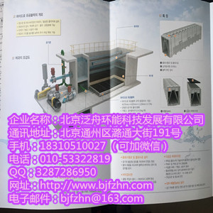 海晏市污水處理中心 塑料濾磚 果殼濾料 廠家優(yōu)惠價(jià)格