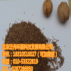 海晏市污水處理中心 塑料濾磚 果殼濾料 廠家優(yōu)惠價(jià)格