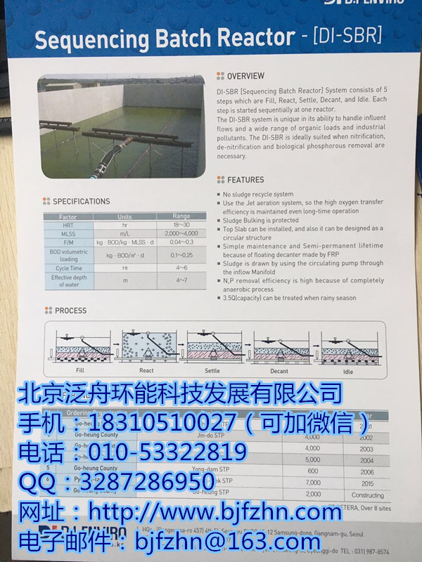 民和縣污水處理中心 塑料濾磚 彈性填料  廠家優惠價格