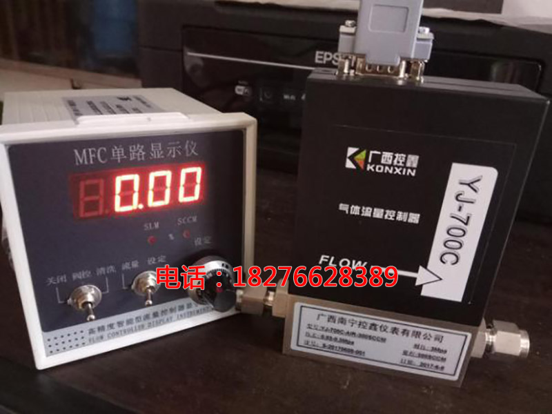 氣體質量流量控制器廠家 工作壓差范圍 流量控制器原理