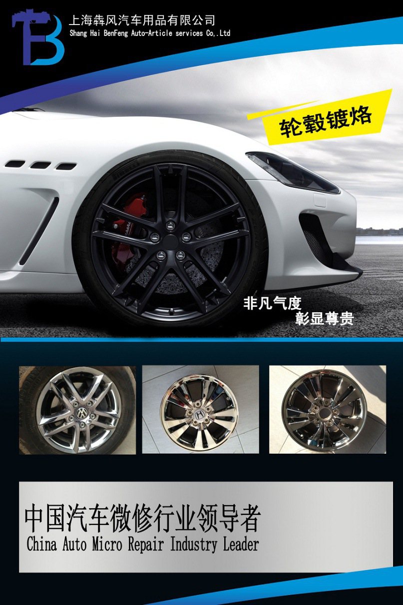 犇風快噴_5分鐘噴漆好學嗎