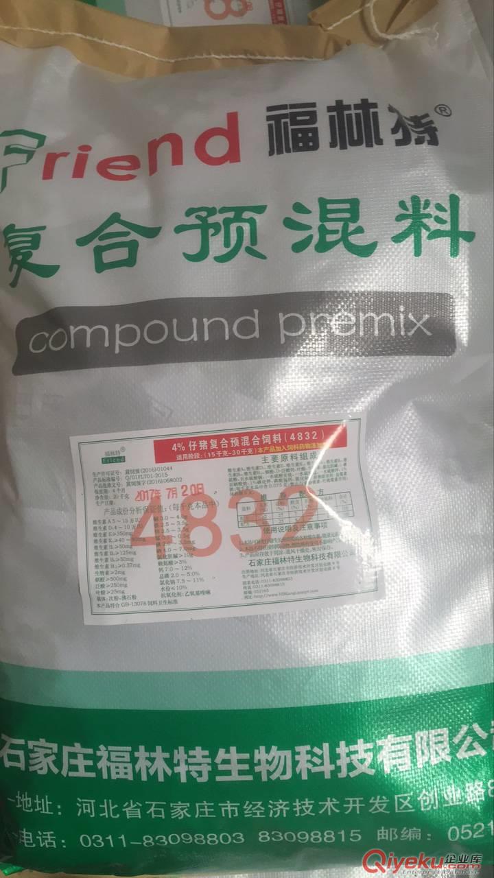 4%仔豬復(fù)合預(yù)混合飼料