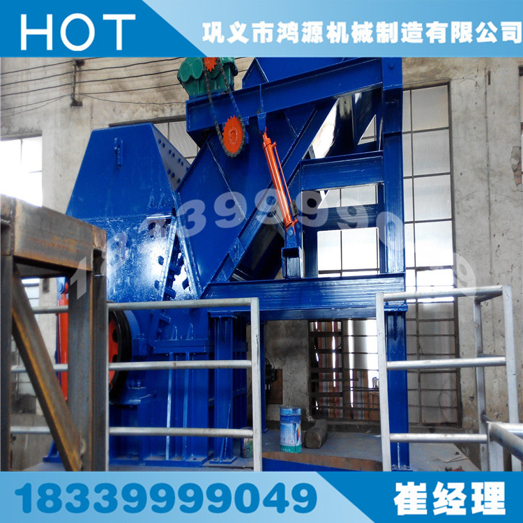 彩鋼瓦粉碎機  廢鐵皮破碎機 冰箱破碎機 電視機殼撕碎機原始圖片2
