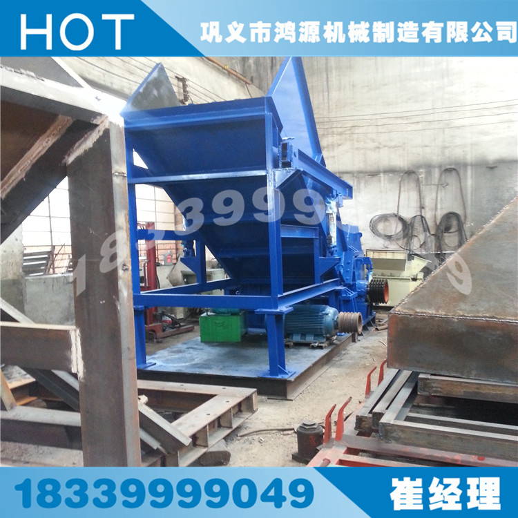 彩鋼瓦粉碎機  廢鐵皮破碎機 冰箱破碎機 電視機殼撕碎機原始圖片3