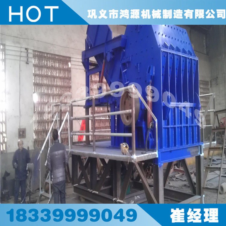 舊家電破碎機(jī) 家具破碎機(jī) 冰箱殼破碎機(jī) 洗衣機(jī)粉碎機(jī)原始圖片2