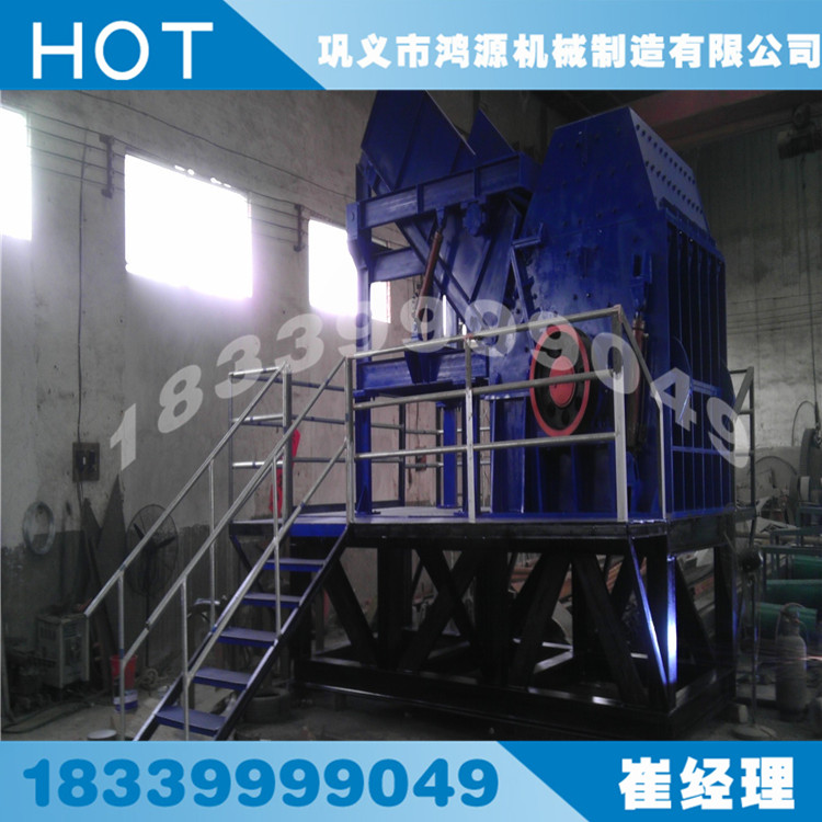 舊家電破碎機(jī) 家具破碎機(jī) 冰箱殼破碎機(jī) 洗衣機(jī)粉碎機(jī)原始圖片3